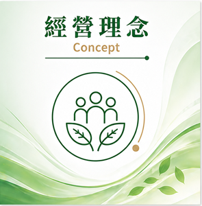 揚運國際集團 - 經營理念 Concept - 秉持卓越、效率、熱忱、用心、勤奮的精神，以「人才滿意、客戶滿意、社會滿意」的營運方針，建立符合客戶需求為導向之服務系統。